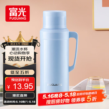 FGA富光保温壶玻璃内胆暖水壶大容量热开水瓶家用宿舍办公室茶瓶2L