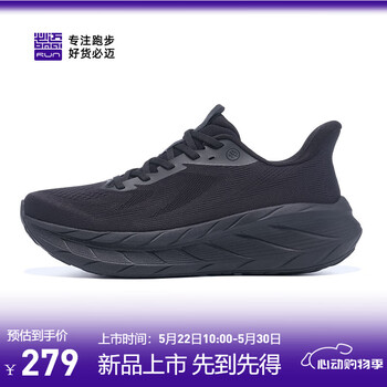 必迈2025夏季新款Pure2.0跑步鞋轻便透气缓震护膝男女跑步运动休闲鞋 宇宙光年 43