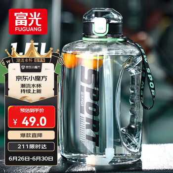 富光 户外大肚水壶杯子 运动灰 1600ml