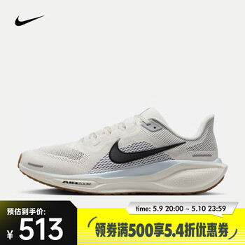 耐克(NIKE)2025年男子AIR ZOOM PEGASUS 41跑步鞋 FD2722-113 42