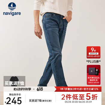 Navigare意大利小帆船牛仔裤男士春季高弹舒适锥形裤子舒适抗菌休闲百搭长 牛仔蓝 码 40