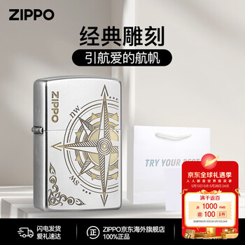 ZIPPO打火机之宝防风煤油 爱情指南 蛇年送长辈男友收藏生日礼物礼品