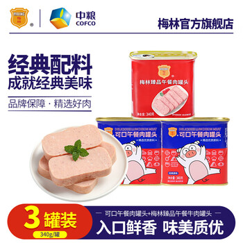 2025年8月28日更新【万能白菜价】的图片 第34张