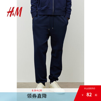 H&M 男士休闲裤 0970817