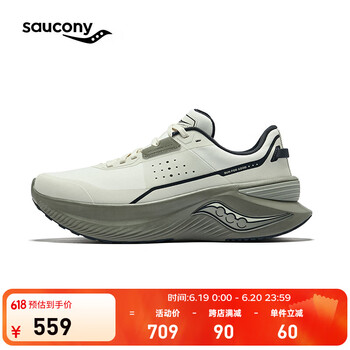 索康尼 saucony SHIFT FLOW凌迅缓震回弹跑鞋男女通勤运动鞋 灰7