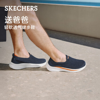 斯凯奇（Skechers）夏季男一脚蹬透气网面健步鞋厚底休闲运动鞋 海军蓝色/NVY 40