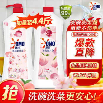 OMO 奥妙 大桶洗洁精果蔬餐具净 1.1KG*2 樱花+白桃香型
