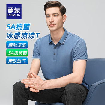 罗蒙 5A抗菌+含桑蚕丝 短袖t恤男夏季新款  蓝灰