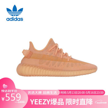 阿迪达斯三叶草男女鞋yeezy350V2Boost椰子休闲鞋GW2870UK10码44.5码