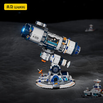 未及探星计划玩具积木拼装望远镜儿童玩具男孩男生生日礼物