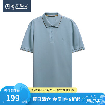 金利来春夏新款短袖polo衫男棉混纺舒适亲肤时尚纯色拼接翻领商务T恤 ETSEG953505-15-浅蓝 S 165/84A 推荐110-120斤