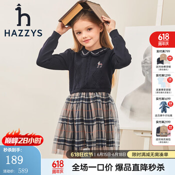 HAZZYS 女童翻领时尚裙式上衣 藏蓝