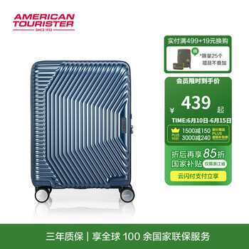 美旅 旅行箱时尚斜条纹拉杆箱 NL8 深蓝色 20英寸