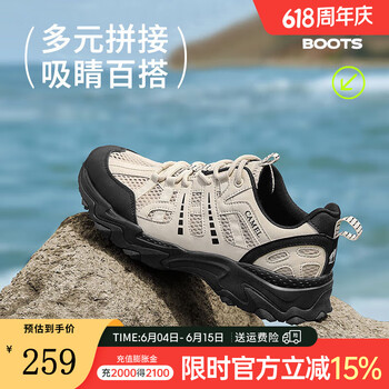 骆驼 网面透气户外徒步轻便软弹百搭休闲鞋款 G24M342693 米白黑女 37