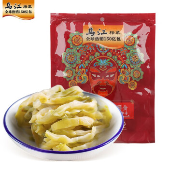 2023年2月12日更新【万能白菜价】的图片 第12张