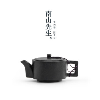 南山先生 黑陶茶壶 龙把壶120ml