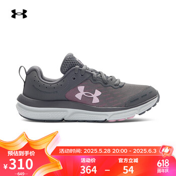 安德玛(UNDERARMOUR)春夏Charged Assert 10女子运动跑步鞋3026179灰色108 37.5