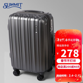 莎米特大容量行李箱小型20英寸拉杆箱男万向轮旅行箱可扩容PC154T4A深灰