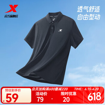 特步 男士速干冰丝polo衫