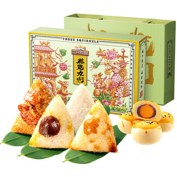 三只松鼠粽子礼盒 端午节送礼嘉兴粽子端午粽子福利批发 粽览九州10只900g