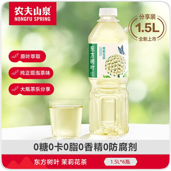 农夫山泉东方树叶原味茶饮料 1.5L*6瓶 茉莉花茶