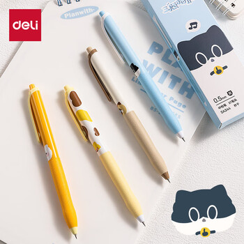 得力(deli)三顾喵庐秒干按动中性笔 0.5mmST笔头学生刷题笔考试笔 黑色4支/盒SA344
