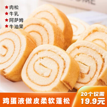 自然道 瑞士卷 四口味混合 35g*20包