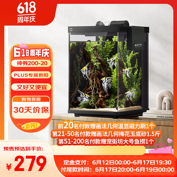 米家 MIJIA 智能桌面鱼缸小米生态鱼缸+画法增氧泵套装