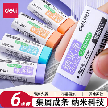 2025年12月08日更新【万能白菜价】的图片 第12张