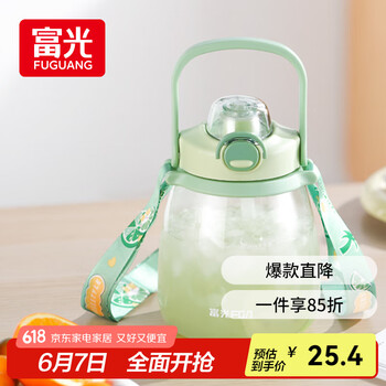 富光 FG0325-1500 塑料杯 1.5L 绿色
