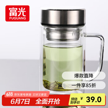 富光 双层玻璃杯支持泡茶杯办公杯带把 大容量男女水杯子580ML 三代升级（加厚）-580ml