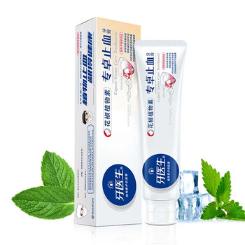 牙医生 Yaeason）含氟防蛀牙膏德国进口奥拉氟防蛀40g*1支