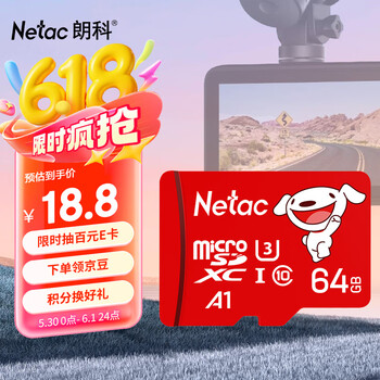 朗科(Netac)&JOY联名款 64GB TF(MicroSD)存储卡 A1 U3 C10 读速100MB/s行车记录仪&安防监控摄像内存卡