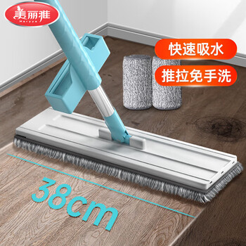 美丽雅推水平板拖把家用免手洗一拖净拖把地拖墩布干湿两用拖地神器 38型拖把【2张布】