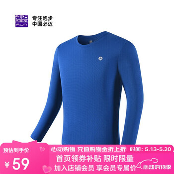 必迈跑步运动健身训练长袖春夏通勤慢跑T恤男透气防磨速干上衣男