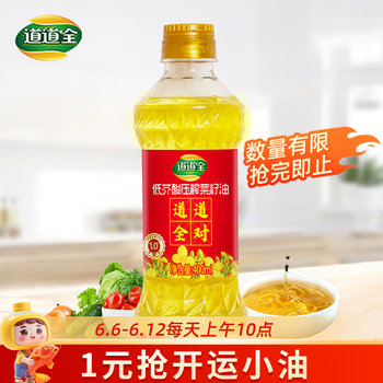 道道全 开运小油 食用油 低芥酸压榨菜籽油 芥酸含量