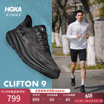HOKA ONE ONE男款夏季克利夫顿 9跑步鞋CLIFTON 9轻量透气缓震 黑色/黑色 41