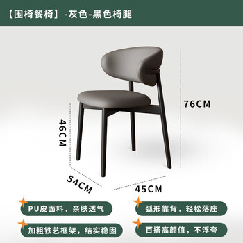 OLOEY创意家居家用现代简约轻奢北欧靠背意式靠背休闲其他日杂小件 黑色框架+灰色坐垫 2把