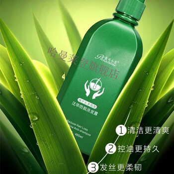 官方旗舰薇可小菲泛华防l脱育l发洗发露无硅油控油去屑止痒洗发水2瓶