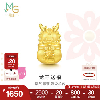 周生生龙年生肖龙黄金转运珠Charme本命年足金串珠龙组合单颗定价 龙王送福94298C
