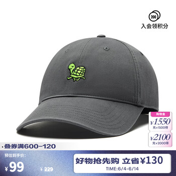 安德玛 SportStyle 男女通用训练运动帽 1383447