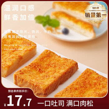 比比赞 乳酪肉松吐司 800g