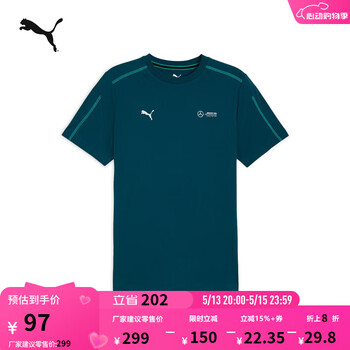 彪马(PUMA)梅赛德斯AMG马石油F1车队短袖T恤男春夏款上衣623743 海洋蓝-07 L (180/100A)