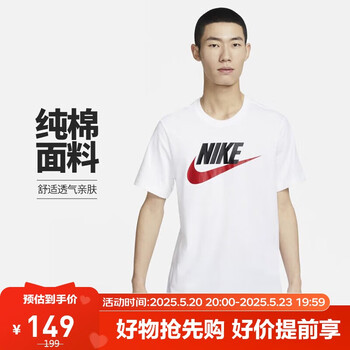 耐克(NIKE)春夏男T恤宽松休闲运动服DX1986-101 白色 M