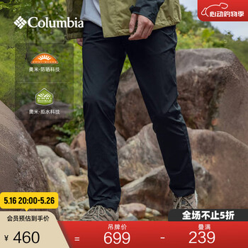 Columbia哥伦比亚户外25春夏新品男拒水UPF50防晒运动长裤XE5188 010修身版型 L(180/78A)