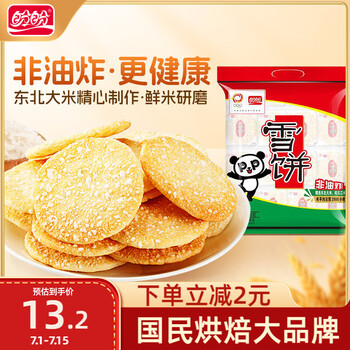 盼盼 雪饼 408g