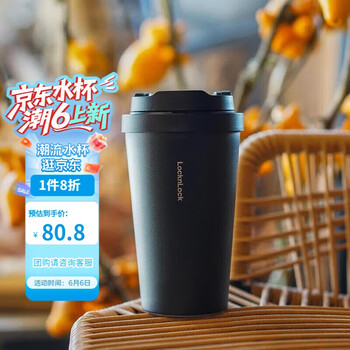 LOCK&LOCK LHC3271BLK 保温杯 400ml 黑色