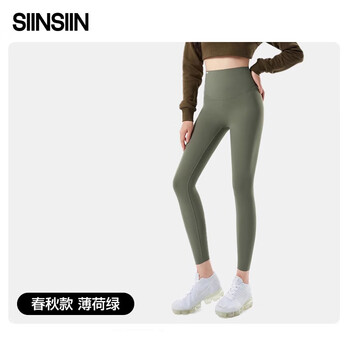 SIINSIIN 高腰收腹鲨鱼裤