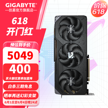 技嘉 RX9070 GAMING OC 16G魔鹰智能AI学习绘图视频渲染