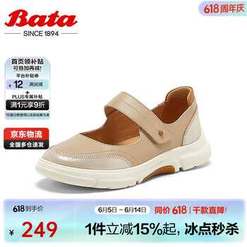 Bata玛丽珍女2024秋厚底通勤浅口牛羊皮娃娃鞋WRVB9CQ4 杏/浅金 37